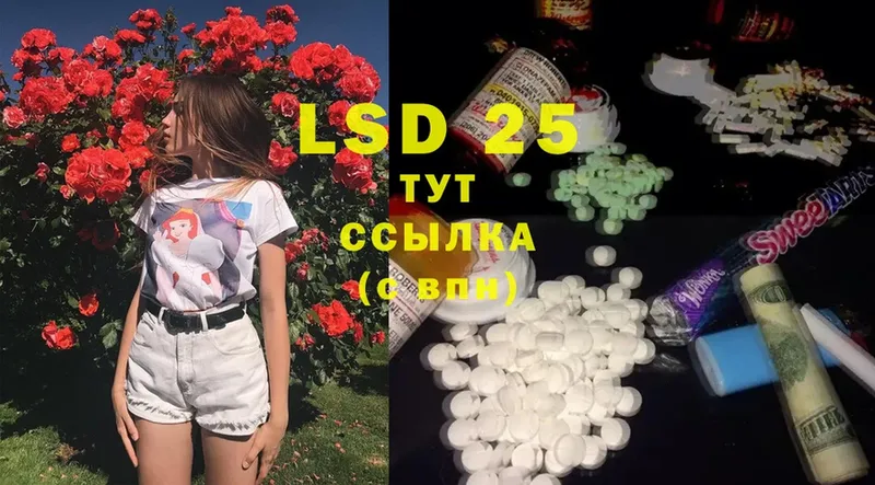 Лсд 25 экстази ecstasy  Воронеж 